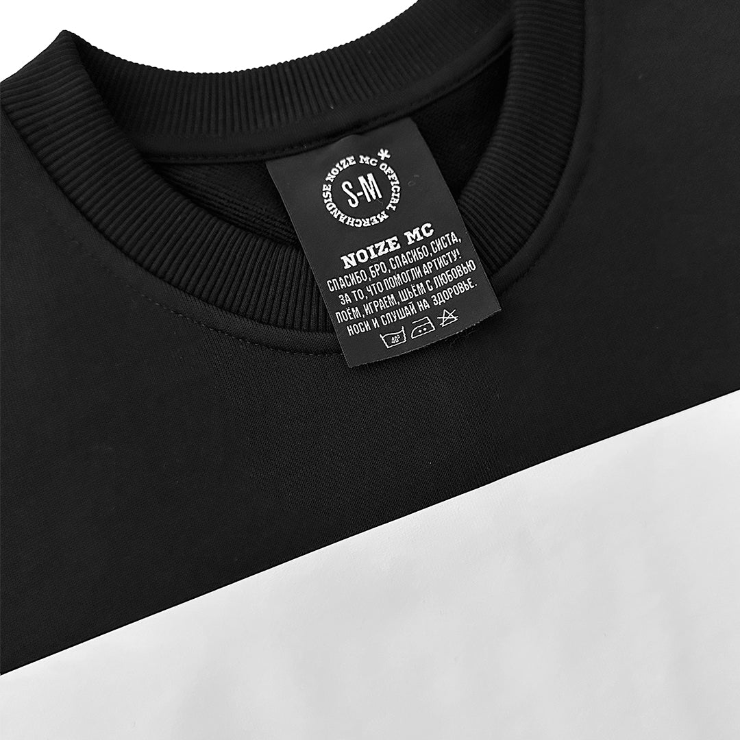 "Bright Line" Sweatshirt