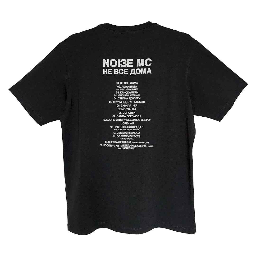 "Not All There" black t-shirt