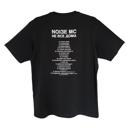 "Not All There" black t-shirt