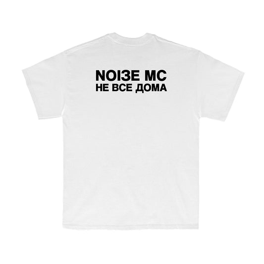 "Not All There" white t-shirt