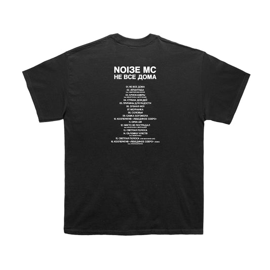 "Not All There" black t-shirt