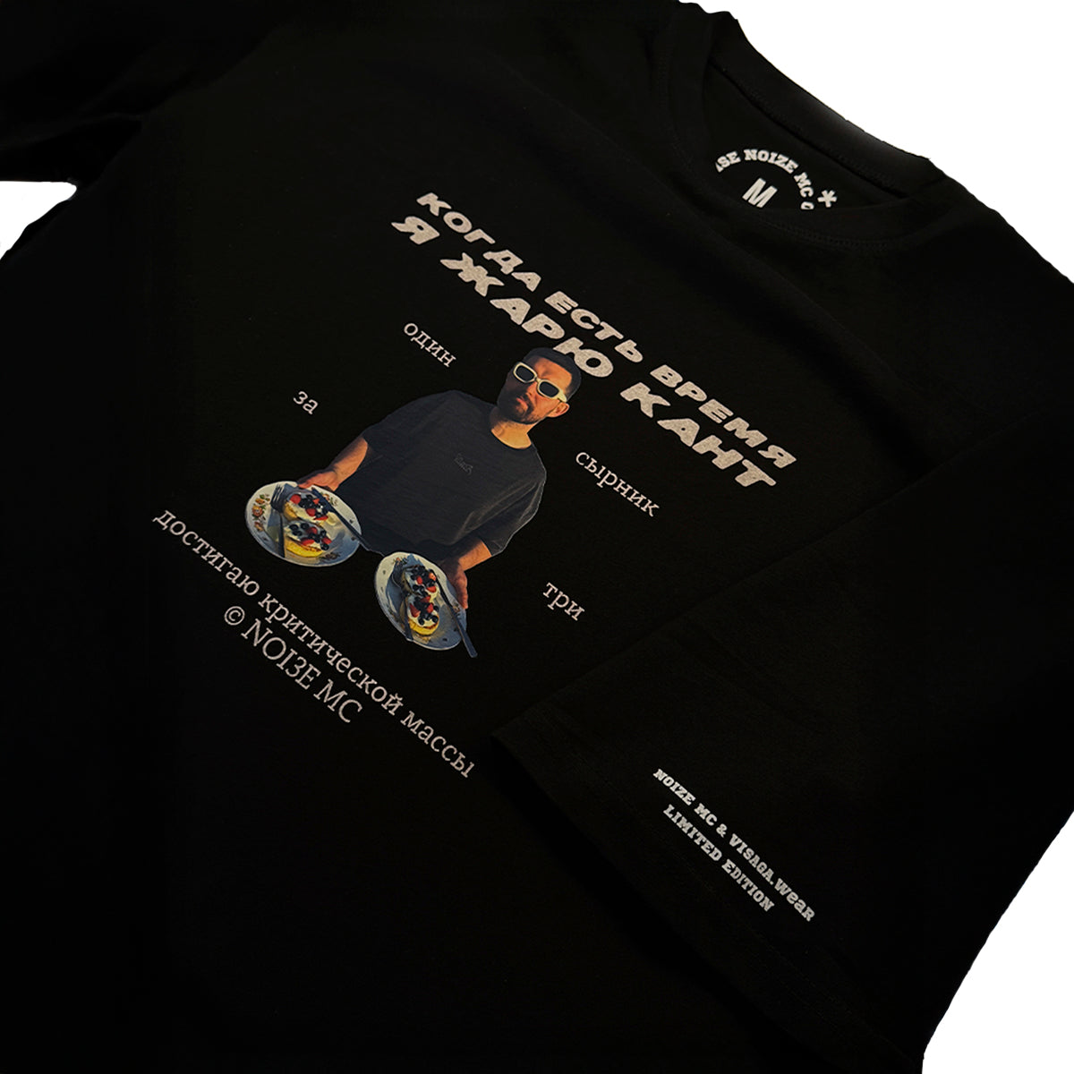 "Syrnik" black t-shirt