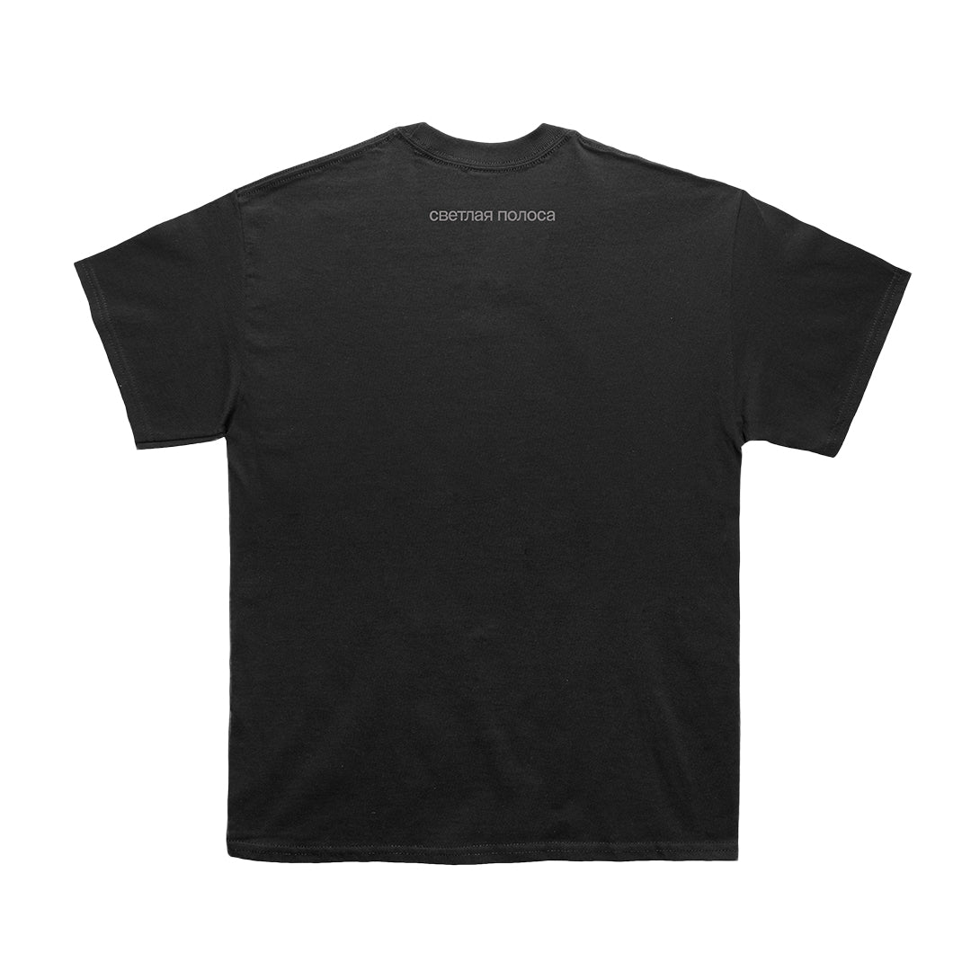 "Bright Line" black t-shirt