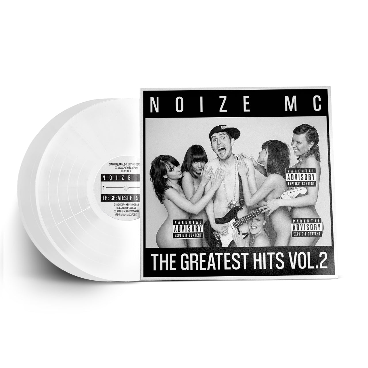 "The Greatest Hits, Vol.2" белый 2LP