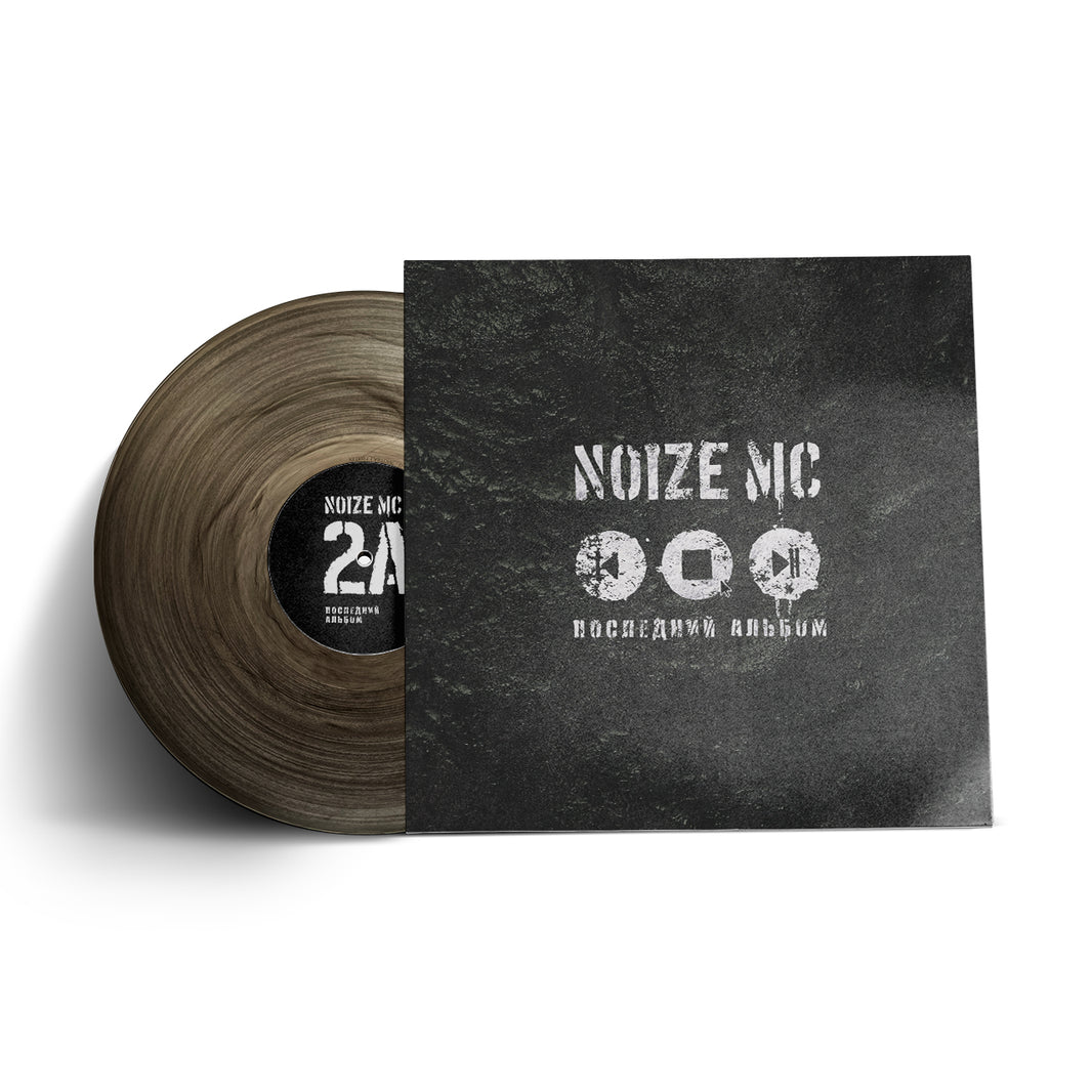 Noize MC Shop EU noize-mc-shop-eu