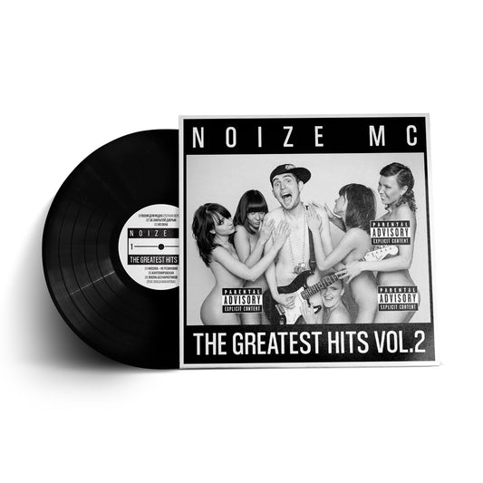 "The Greatest Hits, Vol.2" black LP