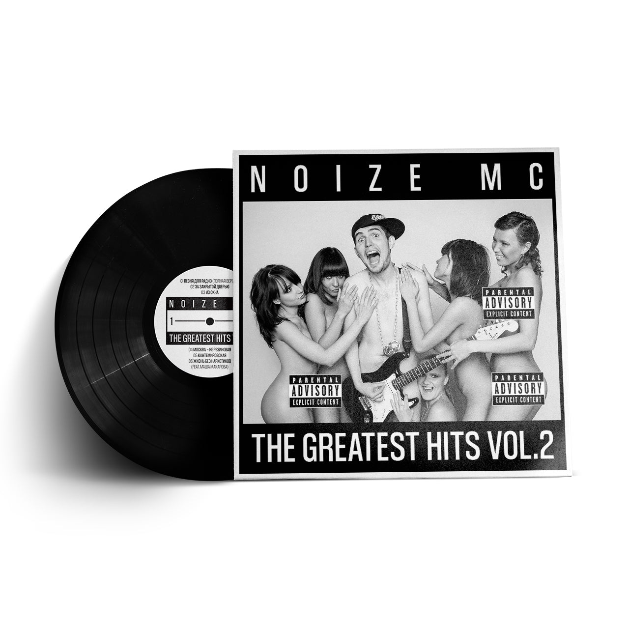 "The Greatest Hits, Vol.2" black 2LP