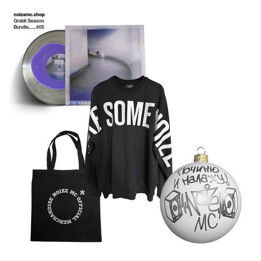 Grabli Season Bundle #5