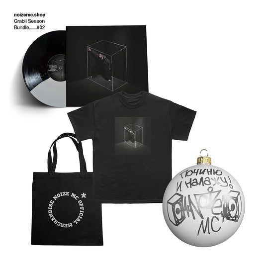 Grabli Season Bundle #2