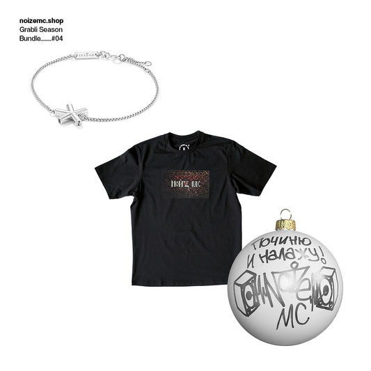 Grabli Season Bundle #4