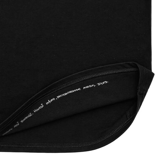 "Sensitive" t-shirt (Preorder)