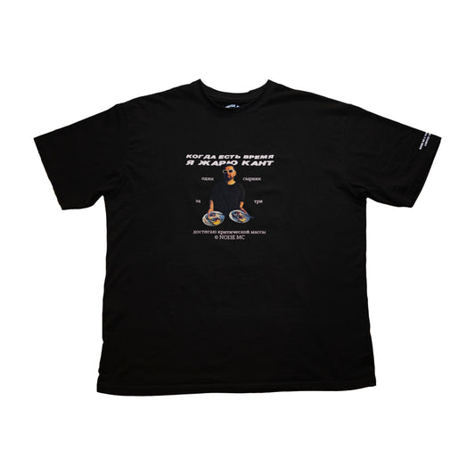 "Syrnik" black t-shirt